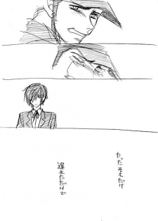 [Tarou] 【Joseimuke】 Ma Jun ← Nushi Toka (Persona 3) - page 5