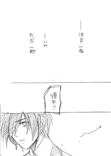 [Tarou] 【Joseimuke】 Ma Jun ← Nushi Toka (Persona 3) - page 2