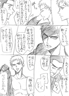 [Tarou] 【Joseimuke】 Ma Jun ← Nushi Toka (Persona 3) - page 11