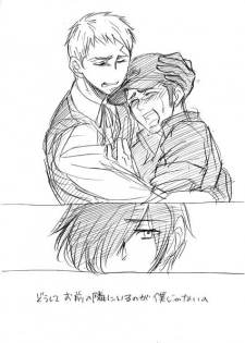 [Tarou] 【Joseimuke】 Ma Jun ← Nushi Toka (Persona 3) - page 6