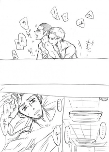 [Tarou] 【Joseimuke】 Ma Jun ← Nushi Toka (Persona 3) - page 13