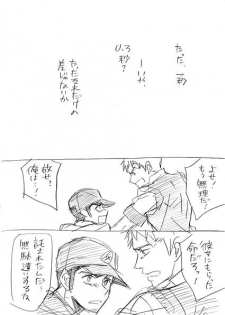 [Tarou] 【Joseimuke】 Ma Jun ← Nushi Toka (Persona 3) - page 4