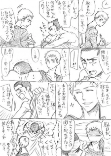[Tarou] 【Joseimuke】 Ma Jun ← Nushi Toka (Persona 3) - page 14