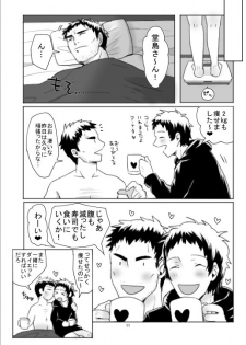 [Nanana] Dojima Adachi Erotic Comic (11 Pages) - page 11