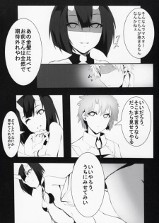 (CT28) [Hoshi no Kuzu (Kameponde)] Taikutsu Shinogi (Fate/Grand Order) - page 4