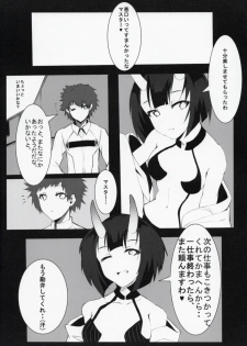 (CT28) [Hoshi no Kuzu (Kameponde)] Taikutsu Shinogi (Fate/Grand Order) - page 17