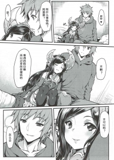 (C90) [Mugen Jirai (Mushi)] Yoken Dekinai Mirai (Granblue Fantasy) [Chinese] [人活着就是为了坂本真绫汉化] - page 6