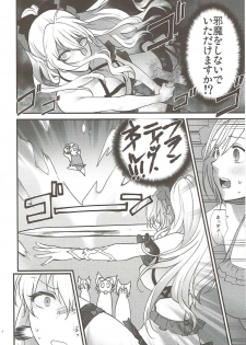 (C89) [Earthean (Syoukaki)] Yousei-tachi no Itazura (Granblue Fantasy) - page 4