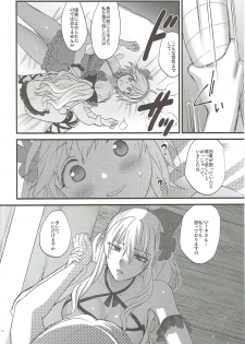 (C89) [Earthean (Syoukaki)] Yousei-tachi no Itazura (Granblue Fantasy) - page 8