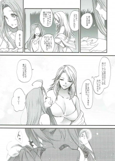 (C89) [Earthean (Syoukaki)] Yousei-tachi no Itazura (Granblue Fantasy) - page 9