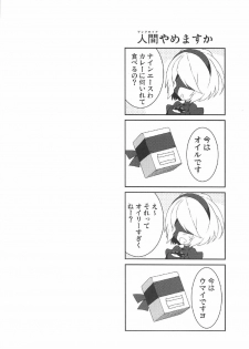 (C92) [NOTONE (Asakura Shitashi)] 2B CONTINUED (NieR Automata) - page 21