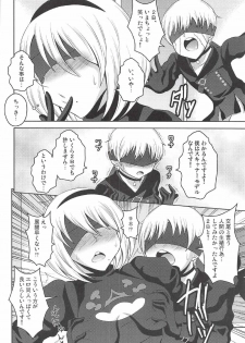 (C92) [NOTONE (Asakura Shitashi)] 2B CONTINUED (NieR Automata) - page 23