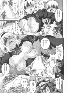 (C92) [NOTONE (Asakura Shitashi)] 2B CONTINUED (NieR Automata) - page 26