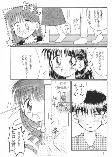 (C50) [PHOENIX PROJECT (Yuugeki Makoto)] SHIN Momoiro Jidai (Mizuiro Jidai) - page 5