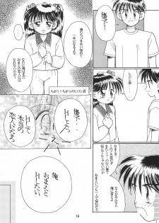 (C50) [PHOENIX PROJECT (Yuugeki Makoto)] SHIN Momoiro Jidai (Mizuiro Jidai) - page 16