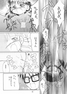 (C50) [PHOENIX PROJECT (Yuugeki Makoto)] SHIN Momoiro Jidai (Mizuiro Jidai) - page 10