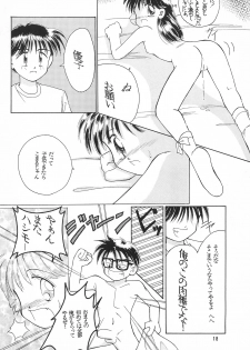 (C50) [PHOENIX PROJECT (Yuugeki Makoto)] SHIN Momoiro Jidai (Mizuiro Jidai) - page 18