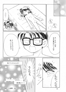 (C50) [PHOENIX PROJECT (Yuugeki Makoto)] SHIN Momoiro Jidai (Mizuiro Jidai) - page 14