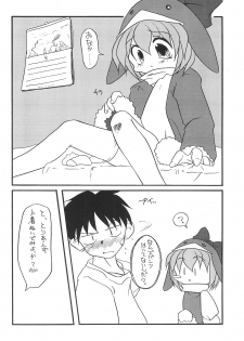 (C56) [Buruburu Panda (Various)] ECO (Ecoco) - page 8