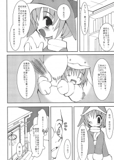 (C56) [Buruburu Panda (Various)] ECO (Ecoco) - page 35