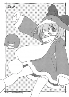 (C56) [Buruburu Panda (Various)] ECO (Ecoco) - page 3