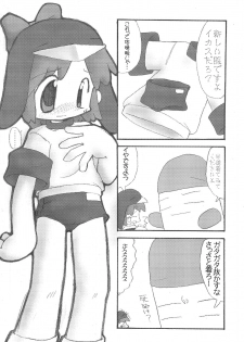 (C56) [Buruburu Panda (Various)] ECO (Ecoco) - page 26