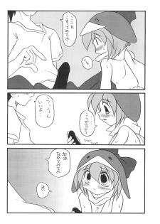 (C56) [Buruburu Panda (Various)] ECO (Ecoco) - page 12