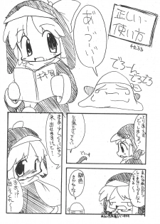 (C56) [Buruburu Panda (Various)] ECO (Ecoco) - page 42