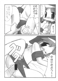 (C56) [Buruburu Panda (Various)] ECO (Ecoco) - page 29