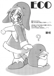(C56) [Buruburu Panda (Various)] ECO (Ecoco) - page 40