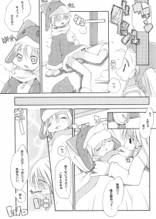 (C56) [Buruburu Panda (Various)] ECO (Ecoco) - page 23