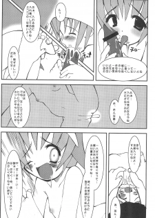 (C56) [Buruburu Panda (Various)] ECO (Ecoco) - page 38