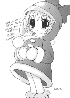 (C56) [Buruburu Panda (Various)] ECO (Ecoco) - page 32