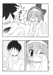 (C56) [Buruburu Panda (Various)] ECO (Ecoco) - page 14