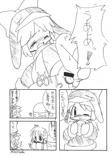 (C56) [Buruburu Panda (Various)] ECO (Ecoco) - page 43