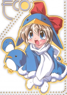 (C56) [Buruburu Panda (Various)] ECO (Ecoco) - page 1