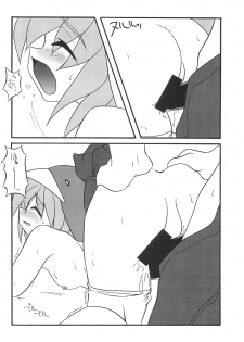 (C56) [Buruburu Panda (Various)] ECO (Ecoco) - page 16