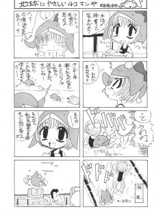 (C56) [Buruburu Panda (Various)] ECO (Ecoco) - page 31