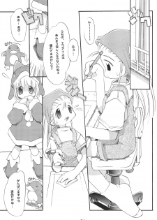(C56) [Buruburu Panda (Various)] ECO (Ecoco) - page 21