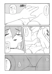 (C56) [Buruburu Panda (Various)] ECO (Ecoco) - page 9