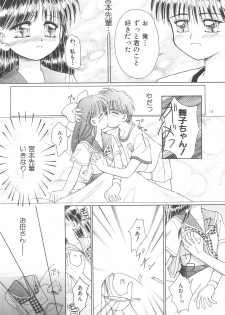 (CR23) [PHOENIX PROJECT (Kamikaze Makoto)] Okosama Lunch Original 1 - page 18