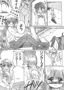 (CR23) [PHOENIX PROJECT (Kamikaze Makoto)] Okosama Lunch Original 1 - page 49