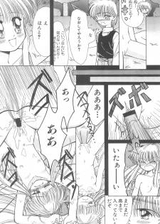 (CR23) [PHOENIX PROJECT (Kamikaze Makoto)] Okosama Lunch Original 1 - page 40