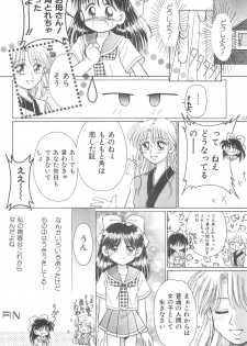 (CR23) [PHOENIX PROJECT (Kamikaze Makoto)] Okosama Lunch Original 1 - page 24