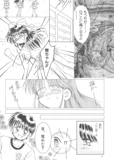(CR23) [PHOENIX PROJECT (Kamikaze Makoto)] Okosama Lunch Original 1 - page 16
