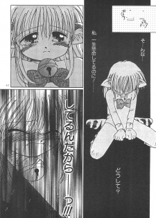 (CR23) [PHOENIX PROJECT (Kamikaze Makoto)] Okosama Lunch Original 1 - page 47