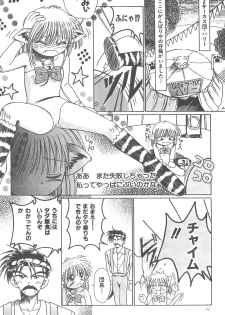(CR23) [PHOENIX PROJECT (Kamikaze Makoto)] Okosama Lunch Original 1 - page 44