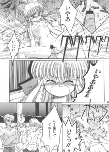 (CR23) [PHOENIX PROJECT (Kamikaze Makoto)] Okosama Lunch Original 1 - page 37