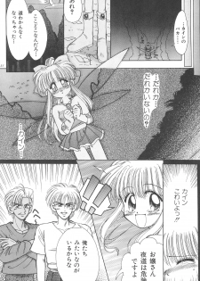 (CR23) [PHOENIX PROJECT (Kamikaze Makoto)] Okosama Lunch Original 1 - page 33
