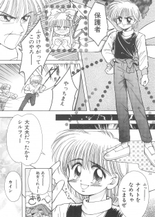 (CR23) [PHOENIX PROJECT (Kamikaze Makoto)] Okosama Lunch Original 1 - page 38